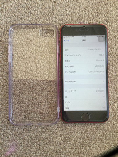IPAD 箱　と　IPHONE 8 RED FREE SIM