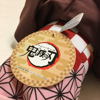 鬼滅の刃