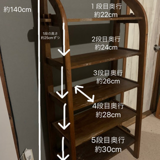 再値下げ！！古材　チーク　無垢材　ディスプレイラック　アジアン　エスニック　棚の画像