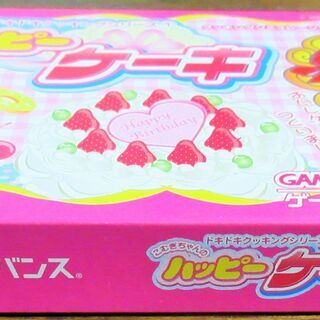 ☆ゲームボーイアドバンス GBA/こむぎちゃんのハッピーケーキ　◆ドキドキクッキングシリーズ①の画像