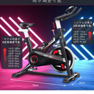 フィットネスバイク 【新品未使用】