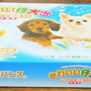 ☆ゲームボーイアドバンス GBA/かわいい仔犬ミニ　わんこと遊ぼう！！　小型犬◆お家の中も、お空の下もいつも一緒の画像