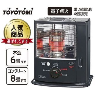  トヨトミ 反射型ストーブ RSX-230(B) 木造6畳 コン...