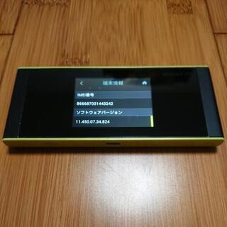 au Speed Wi-Fi NEXT W05 ブラック×ライム