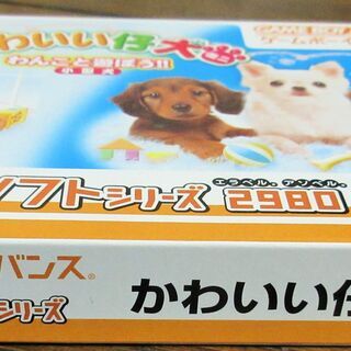 ☆ゲームボーイアドバンス GBA/かわいい仔犬ミニ　わんこと遊ぼう！！ 小型犬◆みんなのソフトシリーズの画像