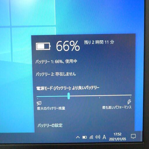 送料無料 新品SSD480GB ノートPC 中古良品 フルHD 15.6型 HP 8570w Core i7 4コア 16GB DVD