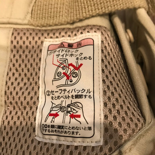 ニンナナンナ　抱っこ紐の画像