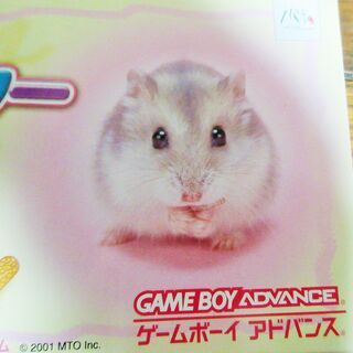 ☆ゲームボーイアドバンス GBA/かわいいハムスター◆なかよしペットアドバンスシリーズ①の画像