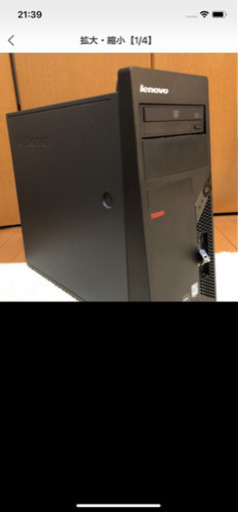 デスクトップパソコン一式セット