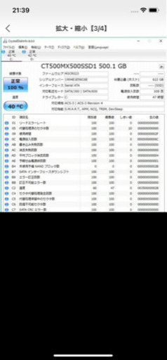 デスクトップパソコン一式セット