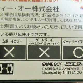 ☆ゲームボーイアドバンス GBA/ぼくのカブト・クワガタ◆この夏森の宝石たちをゲット＆コレクションの画像