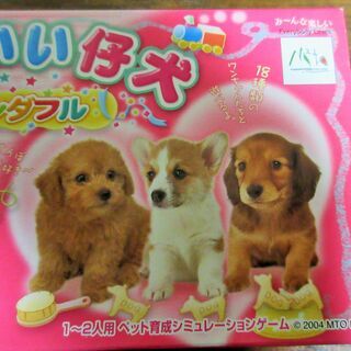 ☆ゲームボーイアドバンス GBA/かわいい仔犬 ワンダフル◆はじめよう、かわいい家族とのワンダフルライフの画像