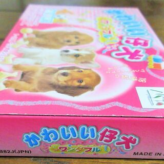 ☆ゲームボーイアドバンス GBA/かわいい仔犬 ワンダフル◆はじめよう、かわいい家族とのワンダフルライフの画像