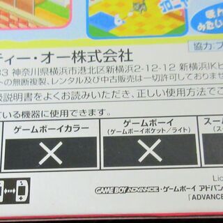 ☆ゲームボーイアドバンス GBA/かわいい子猫◆なかよしペットアドバンスシリーズ③の画像