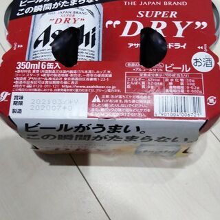 お酒