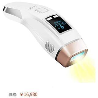 最新式 冷感脱毛 レーザー脱毛器 光脱毛器 IPL 家庭用 99...