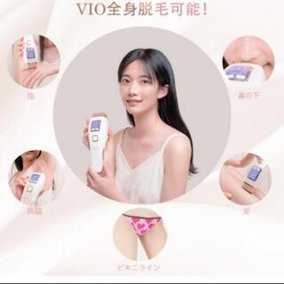 最新式 冷感脱毛 レーザー脱毛器 光脱毛器 IPL 家庭用 99万発 美顔機能付 冷やしながら 自動照射 男女兼用 日本語説明書付き
の画像