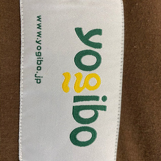 yogibo（ヨギボー） マックス 値下げ可の画像