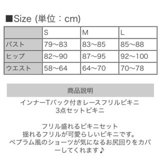女性のみ！レディース水着 3点セットビキニ イエロー Lサイズの画像