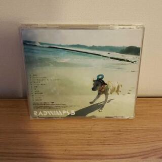 「RADWIMPS 3～無人島に持っていき忘れた一枚～」
RADWIMPSの画像