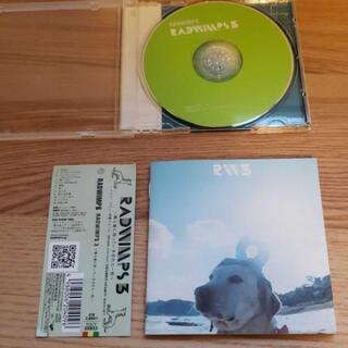 「RADWIMPS 3～無人島に持っていき忘れた一枚～」
RADWIMPSの画像