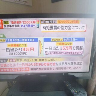４０型テレビ　２２型テレビ　ドリームキャスト＆ソフト多数　VHS...