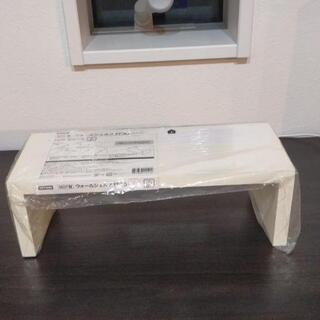 ニトリ　ウォールシェルフ　ホワイト【製造終了版】