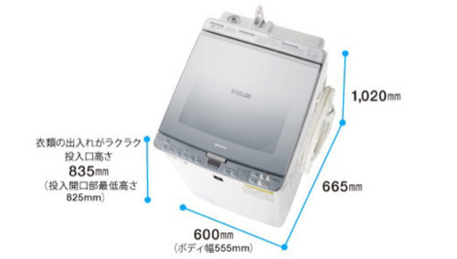 SHARP ガラストップ洗濯機　ES-PX8C 2019年購入