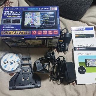 車載用液晶テレビに❗バックモニターに❗ポータブルナビゲーション❗の画像