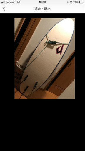 ソフトボード　サーフィン　青　リーシュコード　付き