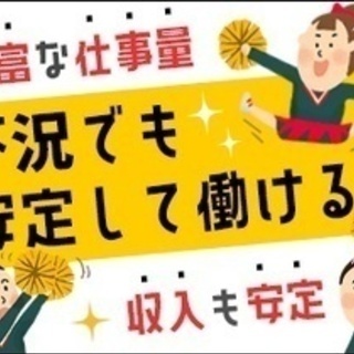 【未経験者歓迎】《安心のALSOKグループ》未経験歓迎！性別不問...