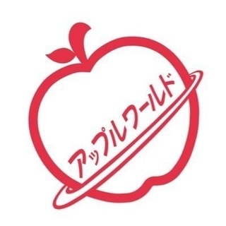 🍎中古車買取販売☆ 週3～の女性スタッフ募集・未経験者大歓迎‼️