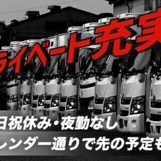 ＜稼ぎたい方は必見！！】☆高時給×週払い×土日祝休みの工場WOR...