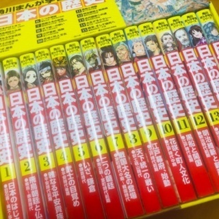 角川歴史漫画シリーズ15巻セット