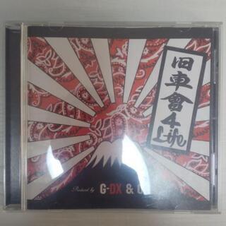G-DX & O.G.F.／旧車曾4Life