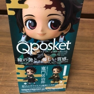 鬼滅の刃　Qposket 炭治郎と善逸の画像