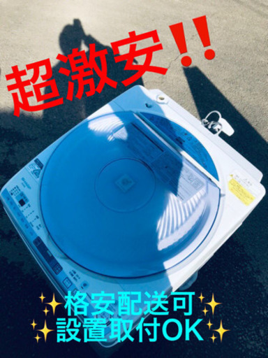 ET201A⭐️SHARP電気洗濯乾燥機⭐️
