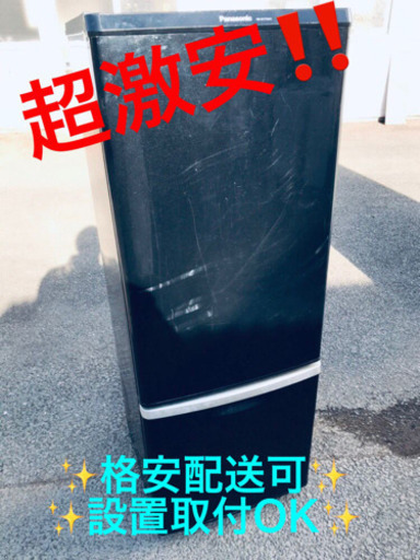ET206A⭐️Panasonicノンフロン冷凍冷蔵庫⭐️