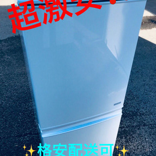 ET217A⭐️SHARPノンフロン冷凍冷蔵庫⭐️