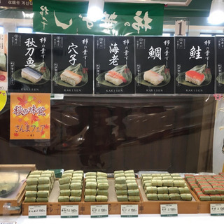 ☆宝塚北SA内店舗での販売☆の画像