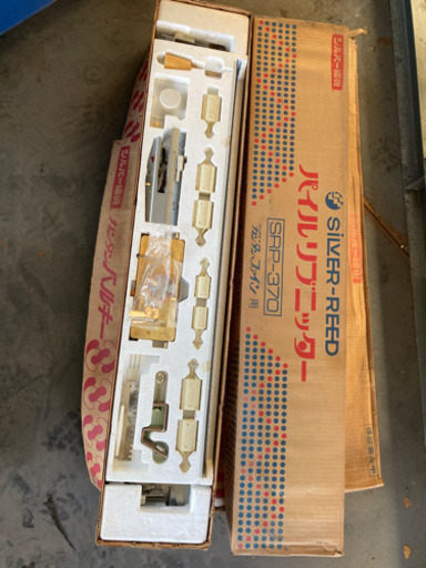 【中古】パイルリブニッター　SRP-370 カンタンファイン用　シルバー製機