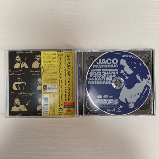 ワード・オヴ・マウス・バンド 1983 ジャパン・ツアー・フィーチャリング渡辺香 Amazon.co.jp: ワード・オヴ・マウス・バンド 1983 ジャパン・ツアー