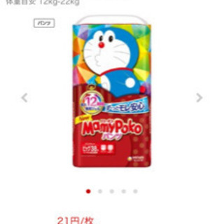 マミーポコ　ビッグ