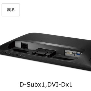 【受付終了】BenQ モニター ディスプレイ GL2070 19.5インチ パソコン 画面の画像