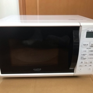 cuma amadana(キューマアマダナ)オーブンレンジ CM...