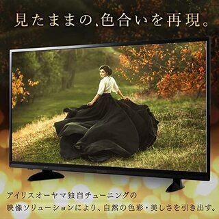 アイリスオーヤマ 40V型 液晶テレビ フルハイビジョン LT-...