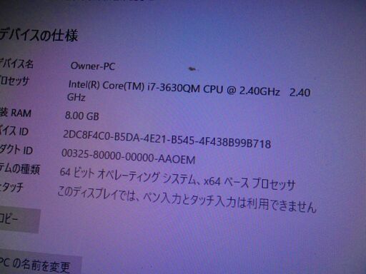 Core i7 TOSHIBA REGZA D712/T3FW(リュクスホワイト)