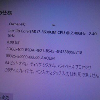 東芝 - Core i7 TOSHIBA REGZA D712/T3FW(リュクスホワイト Core i7 TOSHIBA REGZA D712/T3FW(リュクスホワイト)