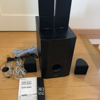 パイオニア 5.1chサラウンドシステム HTP-S323