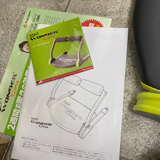 ワンダーコアスマート　中古　リサイクルショップ宮崎屋21.1.8の画像